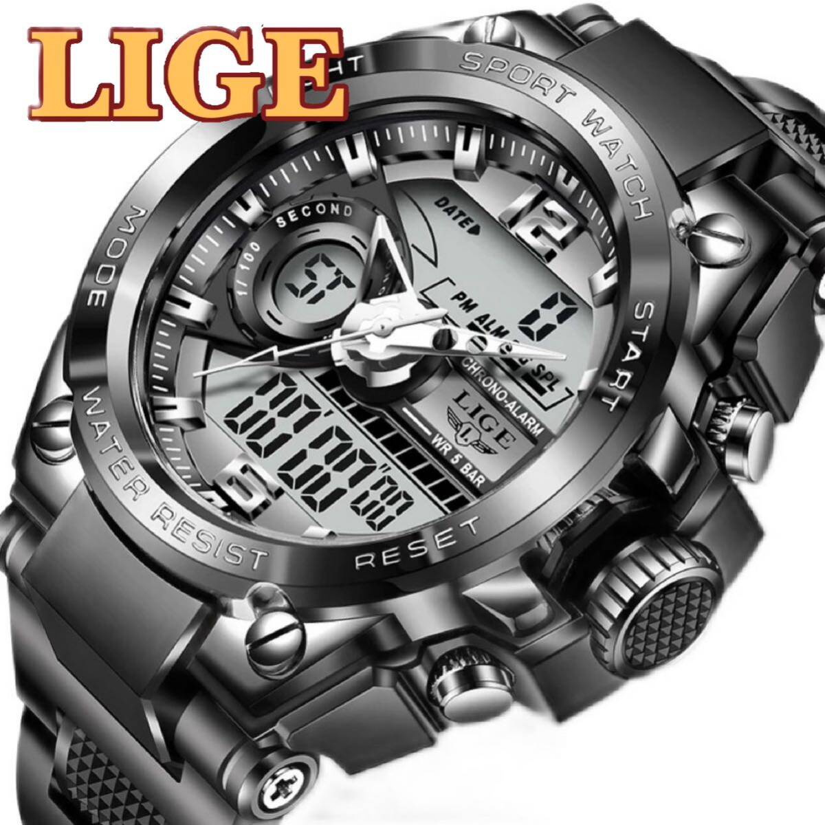 新品 LIGE スポーツデュアルウォッチ 50m防水腕時計 メンズ腕時計 ブラック ストップウォッチ_画像1