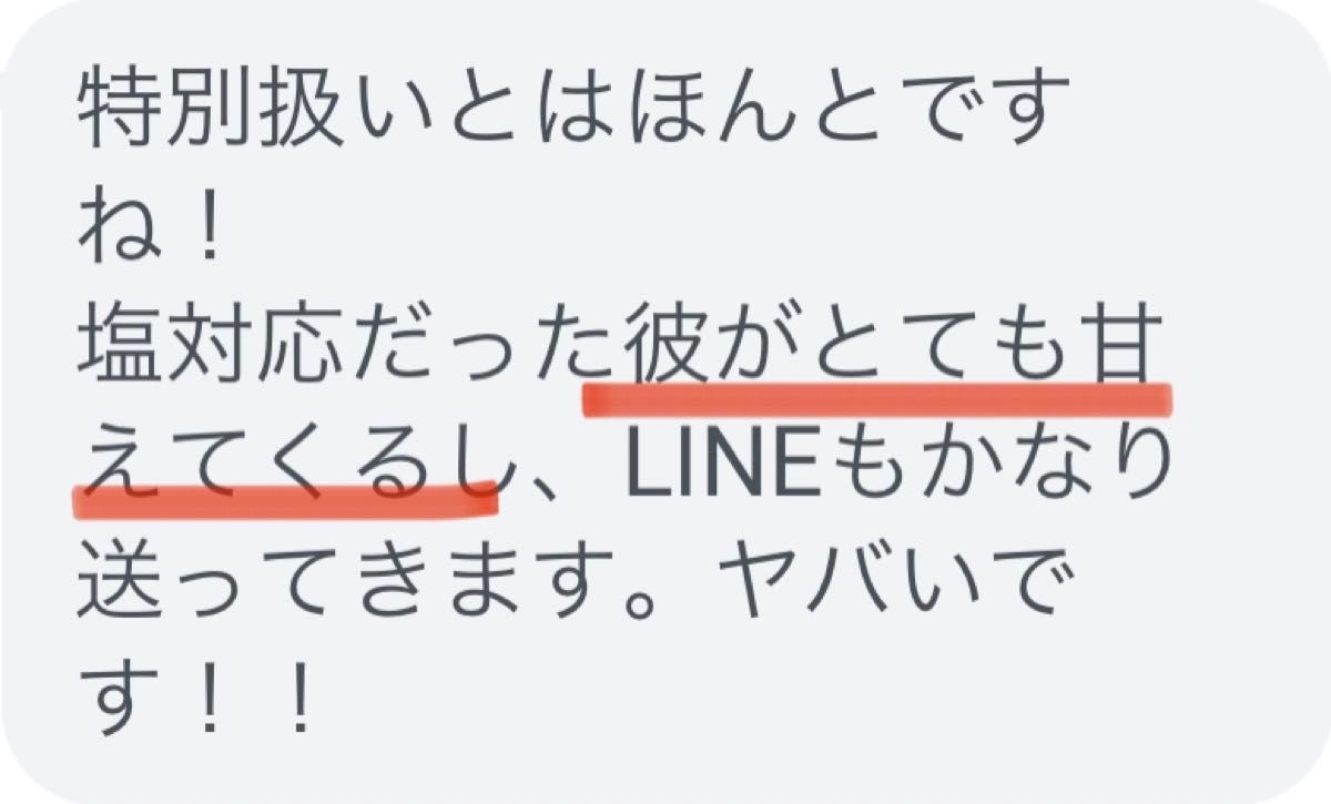 【強力縁結びお守り】思念伝達片想い復縁不倫復縁効果あり恋愛運アップ