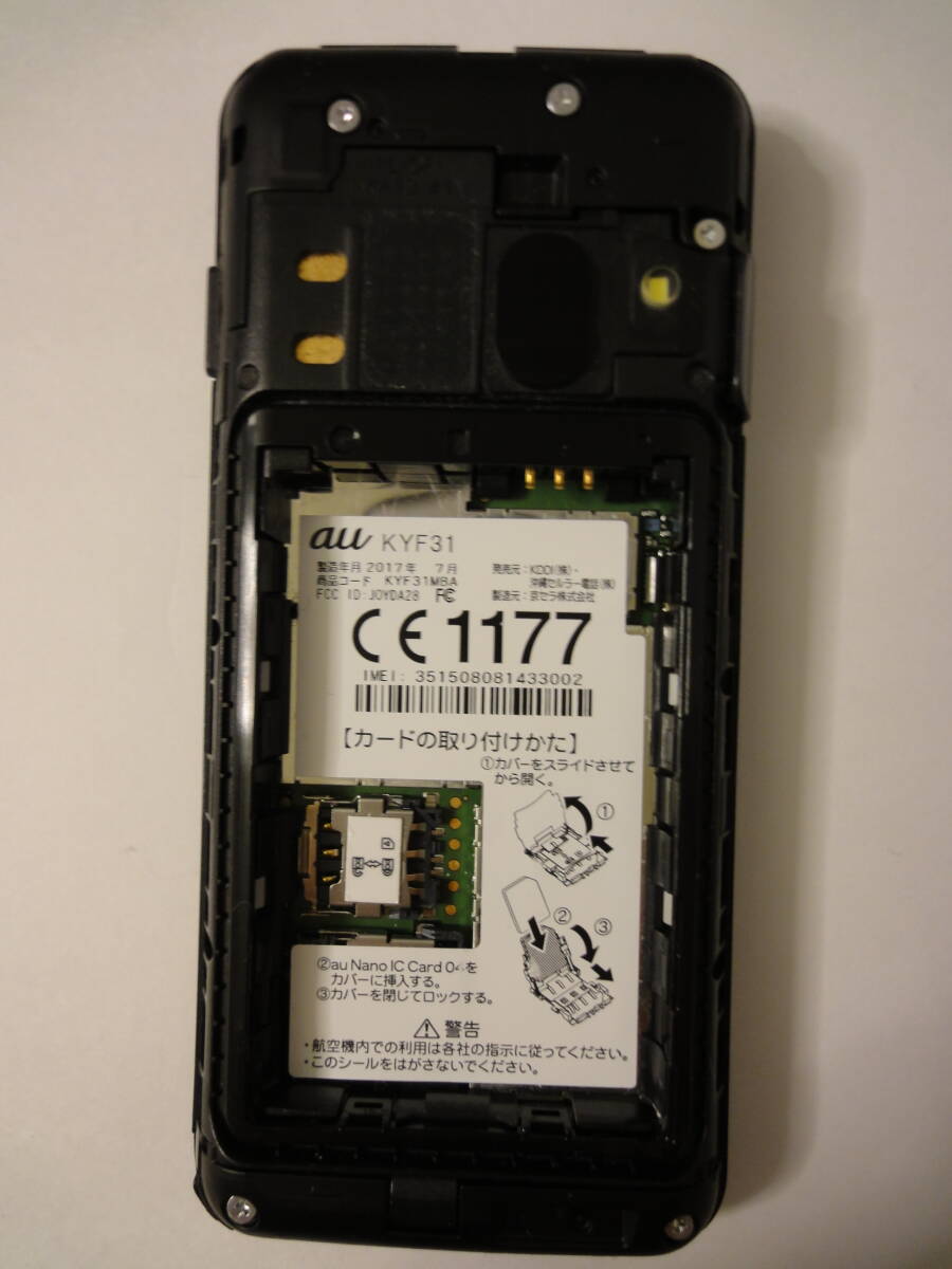 中古 au 京セラ GRATINA 4G KYF31 本体のみ 5台セット SIMロック解除済み 動作確認済み ガラホ ケータイ 携帯電話の画像7