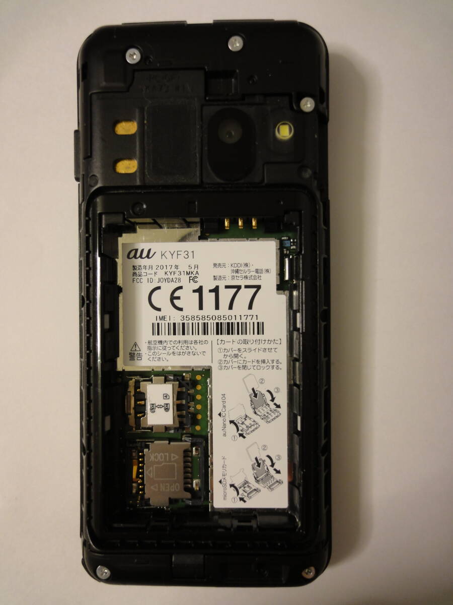 中古 au 京セラ GRATINA 4G KYF31 本体のみ 5台セット SIMロック解除済み 動作確認済み ガラホ ケータイ 携帯電話の画像9