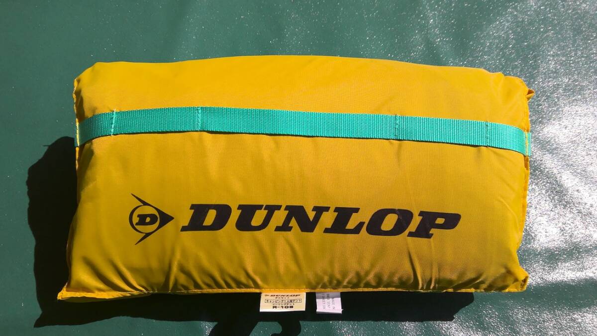 DUNLOP（ダンロップ）　ツーリングテント　R-105　未使用品_画像1