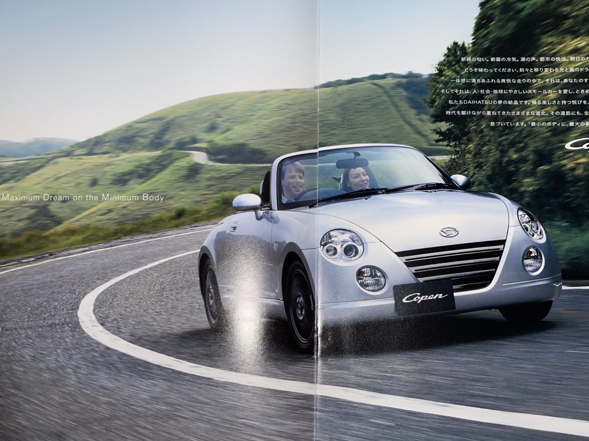 ダイハツ純正　コペンカタログ　3点セット　DAIHATSU COPEN_画像3