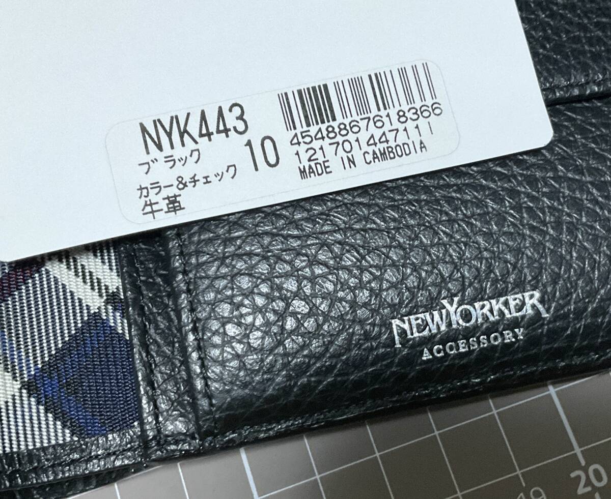 W2　新品/送料込 NEWYORKER ニューヨーカー　カラー＆チェック 財布　小銭入れ　二つ折り　ブラック_画像5