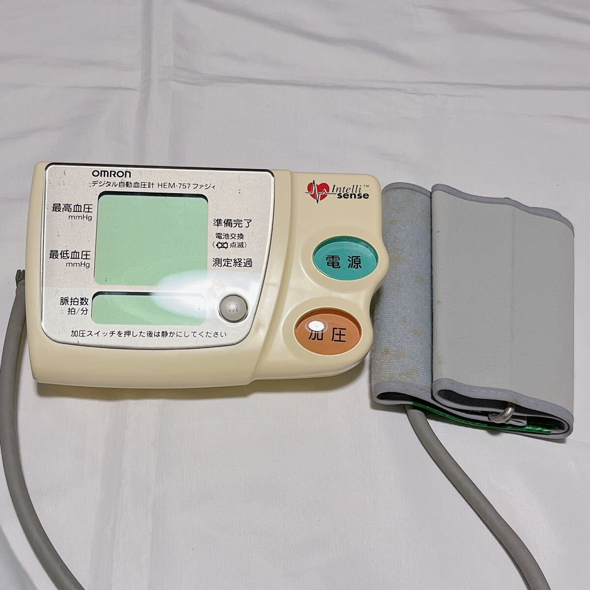 オムロンOMRON デジタル自動血圧計 上腕式血圧計 ヘルスケア 健康グッズ 単三電池入り 腕帯/取扱説明書付き測定器 健康用品 _画像1