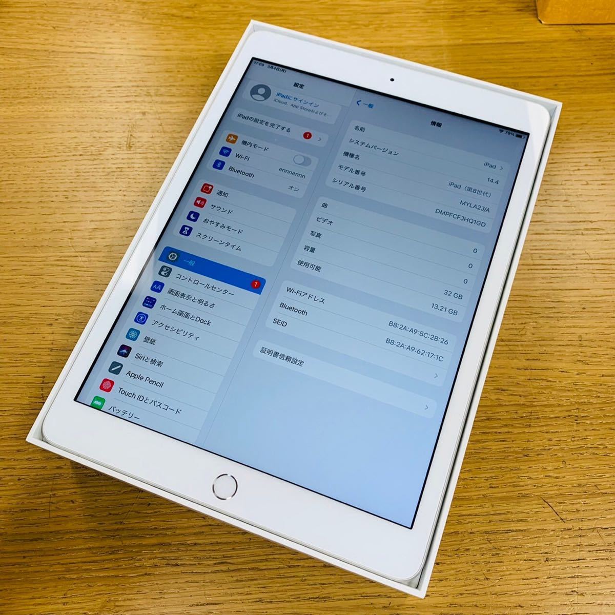Apple iPad 第8世代 Wi-Fi 32GB 10.2インチ MYLA2J/A シルバー 箱付属あり NN9589_画像3