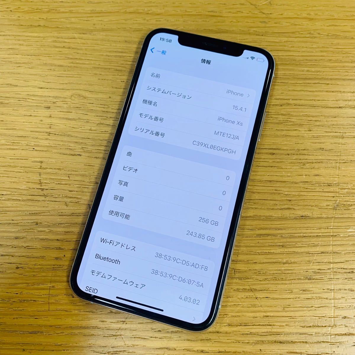 Apple iPhone Xs 256GB Silver MTE12J/A バッテリー80% SoftBank 判定○ SIMロック有り NN8075_画像2