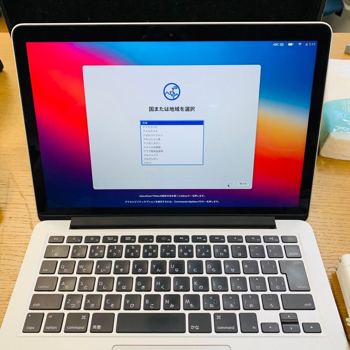 Macbook Pro 2014 13インチ 2.6Ghz i5 8GB 256GB 充放電50回 NN522　_画像3