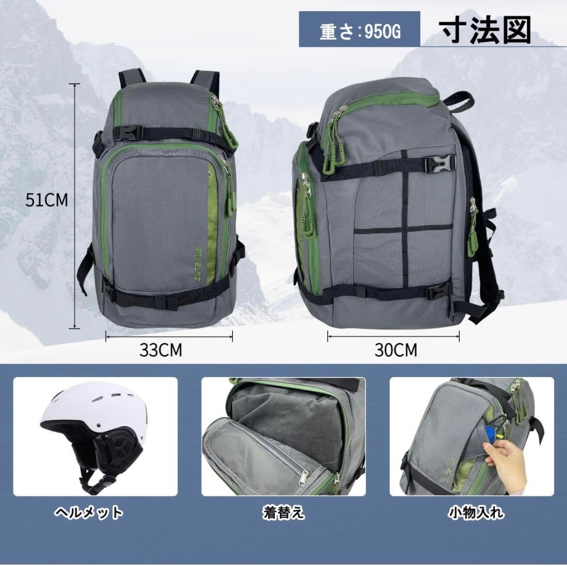  ski snowboard backpack boots rucksack helmet bag high capacity 