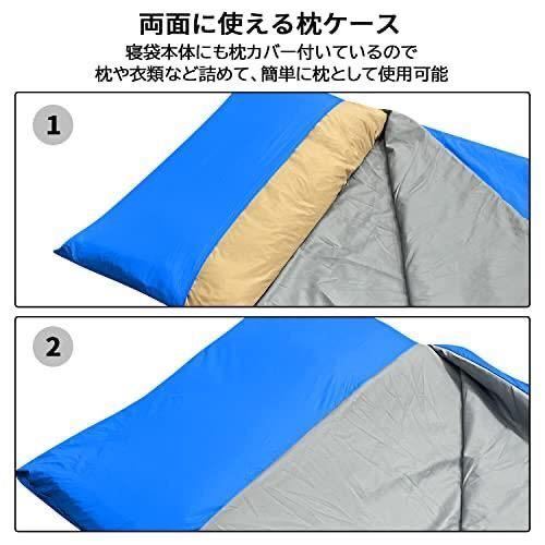 寝袋 シュラフ 封筒型 アウトドア キャンプ コンパクト 超軽量 登山 スリーピングバッグ 枕カバー付き_画像5