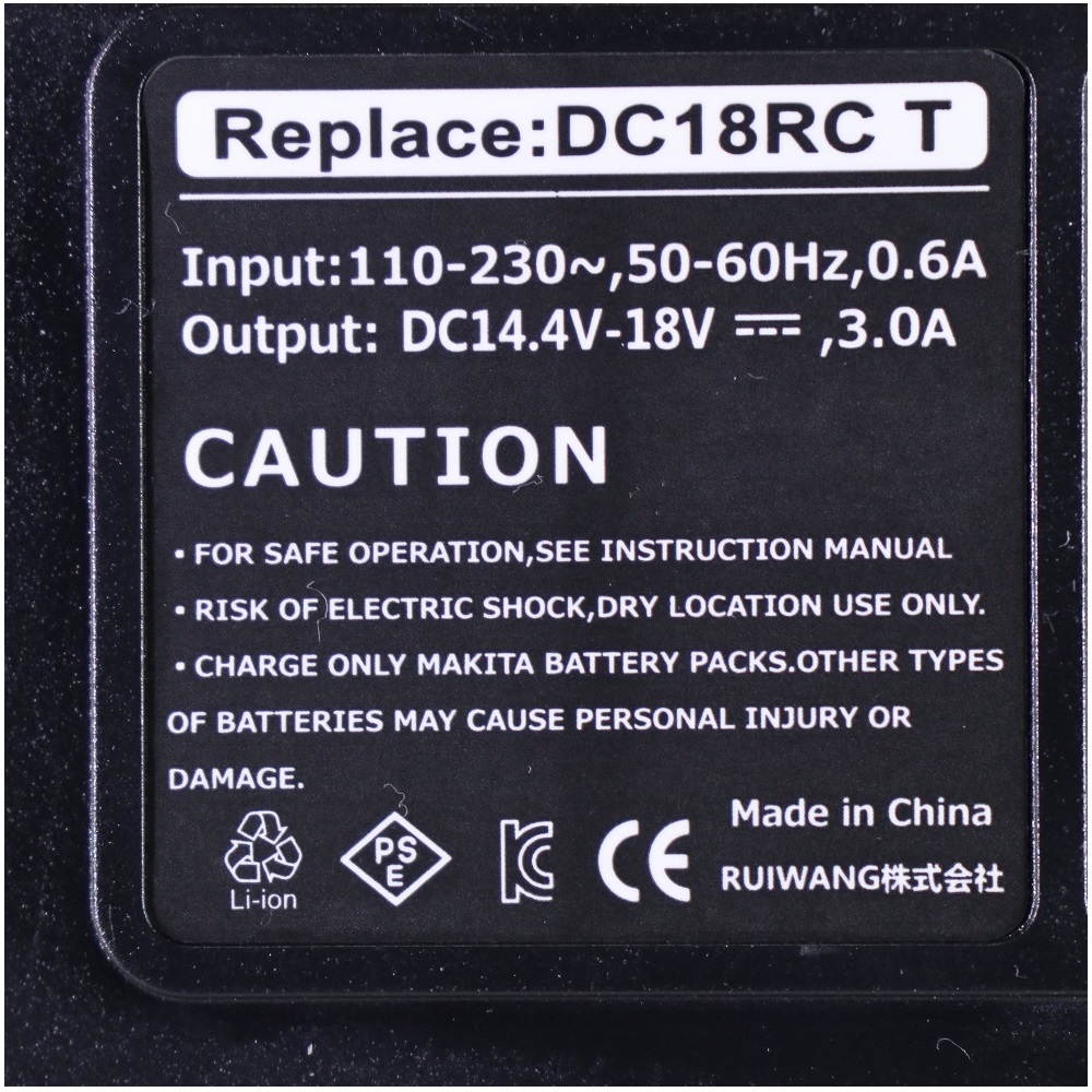 送料無料 DC18RC マキタ互換充電器 14.4v~18v対応 makita バッテリー BL1460 BL1830 BL1860 適用 バッテリーチャージャー 充電完了メロディの画像10