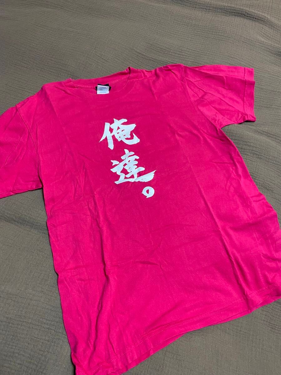 ジャッカル　俺達。 Tシャツ 本物 Mサイズ 秦拓馬プロ