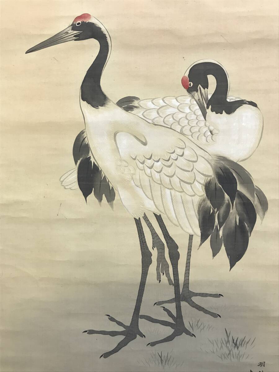真作/森寛斎/双鶴図/花鳥図/掛軸☆宝船☆AF-244 日本画 真作/森寛斎/双鶴図/花鳥図/掛軸☆宝船☆AF-244 日本画