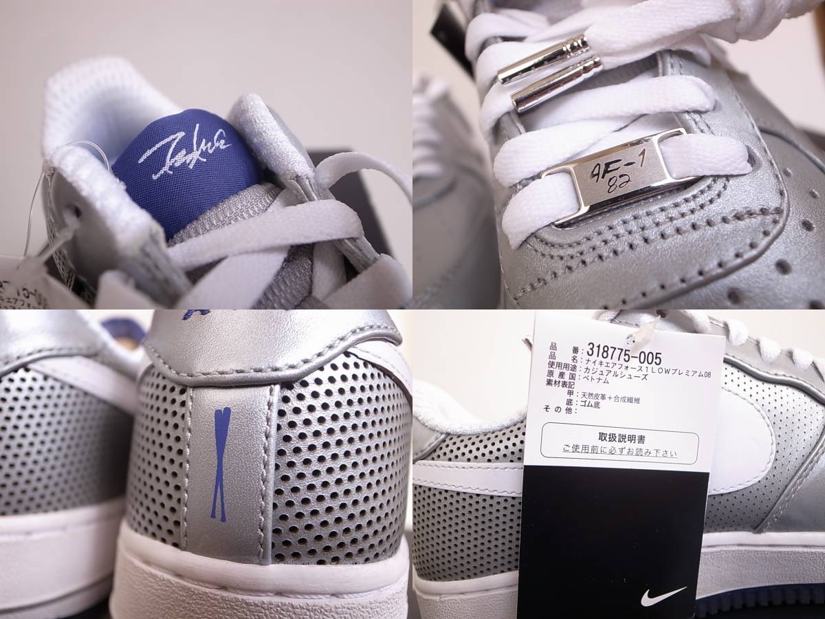 【送料無料】2010年 FUTURA x NY YANKEES x NIKE AIR FORCE 1 LOW PREMIUM 26cm US8新品ニューヨーク ヤンキース別注コラボNYC BE TRUE限定_画像6