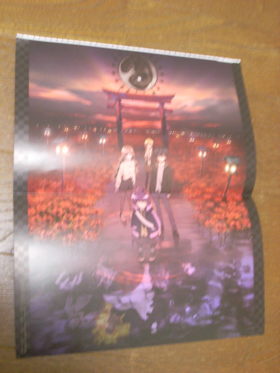  Rurouni Kenshin - Meiji . customer ...-/ dark gya The ring pin nap poster 2023 Jump SQ. 9 month extra-large number appendix scraps 