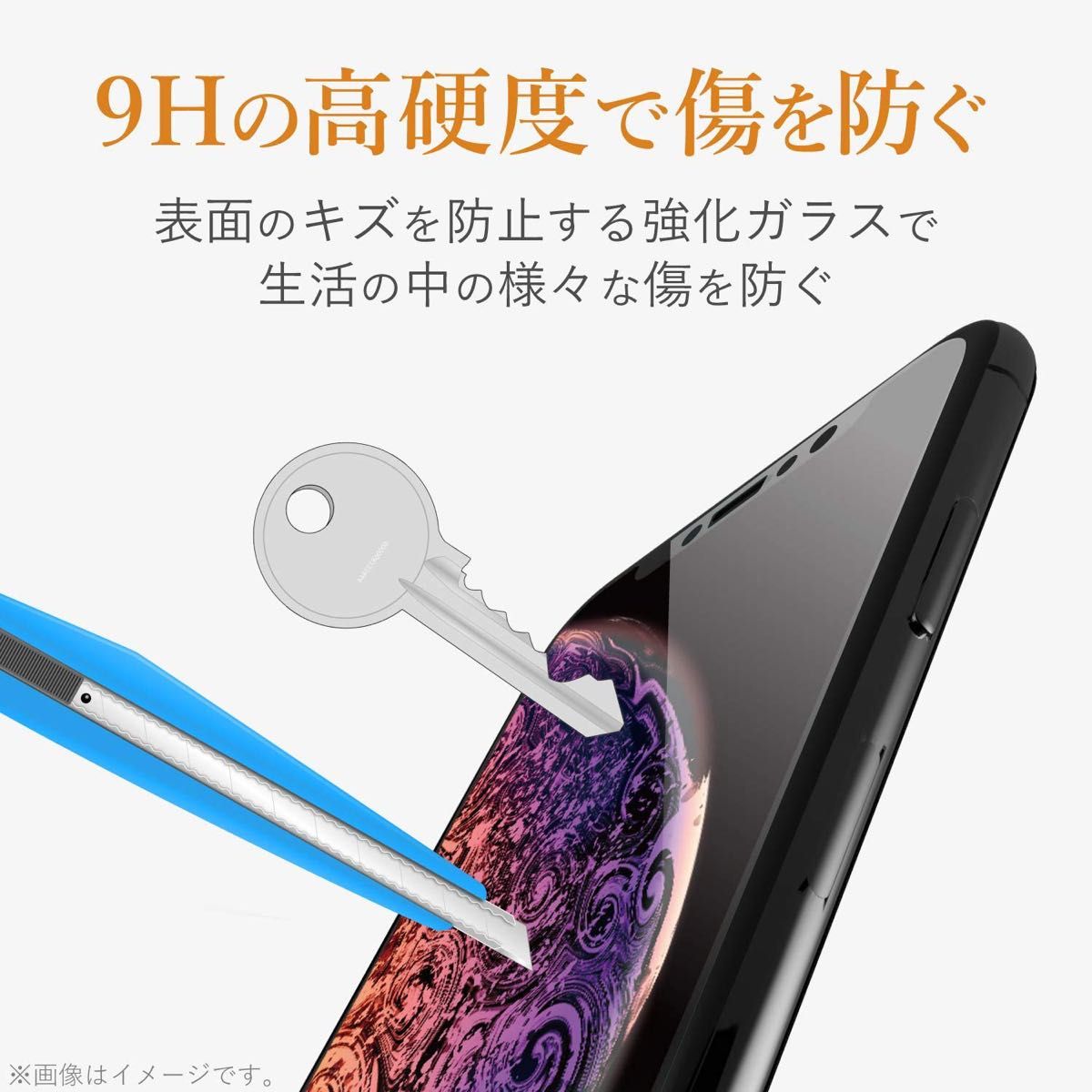 iPhone 11/XR 強化ガラスフィルム ブルーライトカット 0.33ｍｍ 高光沢 PM-A19CFLGGBL エレコム