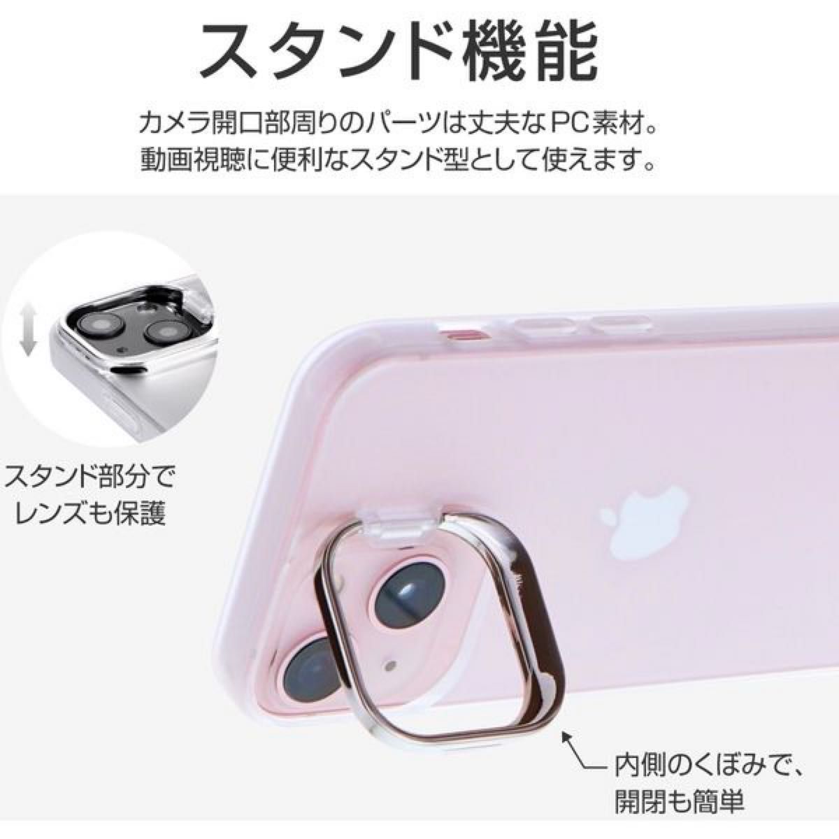 iPhone13mini ハイブリッドケース フロストホワイト「SHELL STAND」LP-DS21SHSWH スタンド付耐衝撃