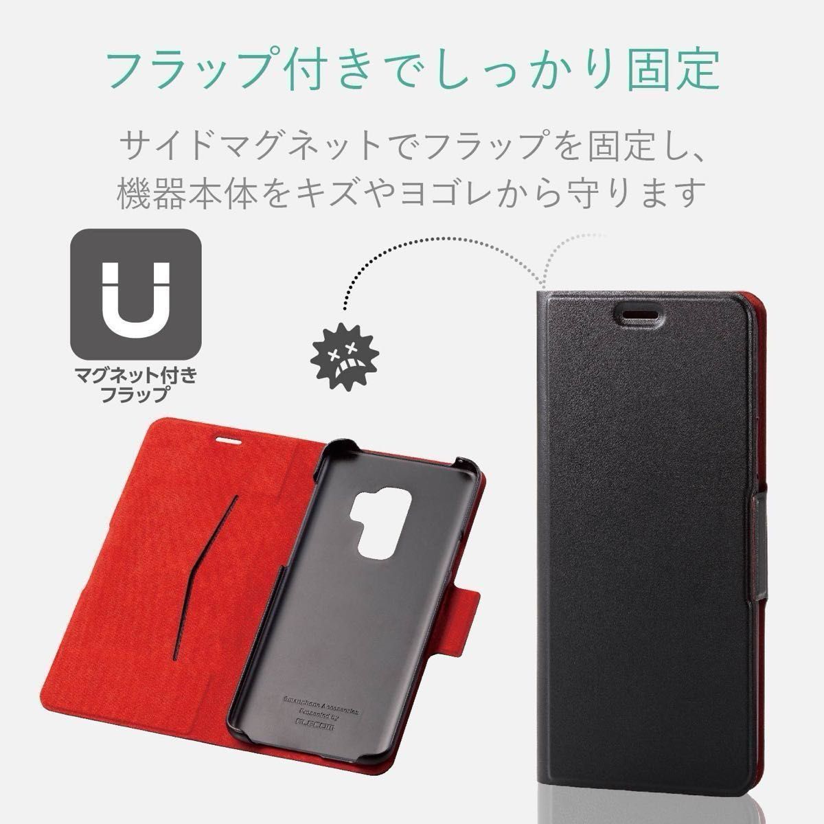 Galaxy S9＋用 ソフトレザーカバー 薄型 磁石付 PM-GS9PPLFUBK SCV39 SO-03K UltraSlim