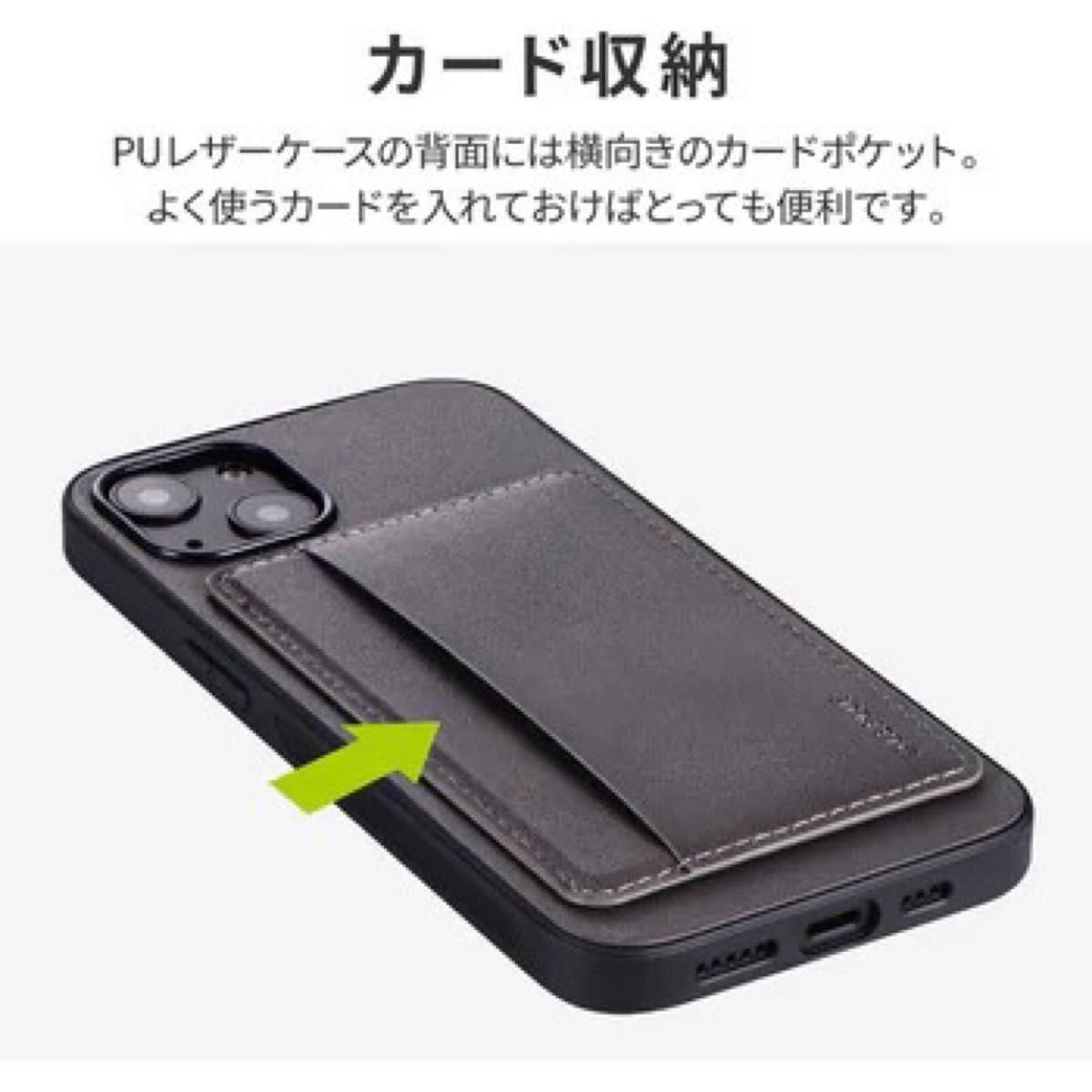 iPhone 13 ポケット兼スタンド付ケース ダークグレー SHELL CARD LP-IM21SHCBK PUレザー ルプラス