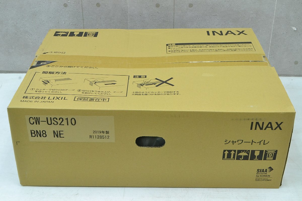 C928■未使用　未開封■LIXIL INAX 温水洗浄便座　シャワートイレ■CW-US210 BN8 NE■2019年製■オフホワイト■抗菌キラミック