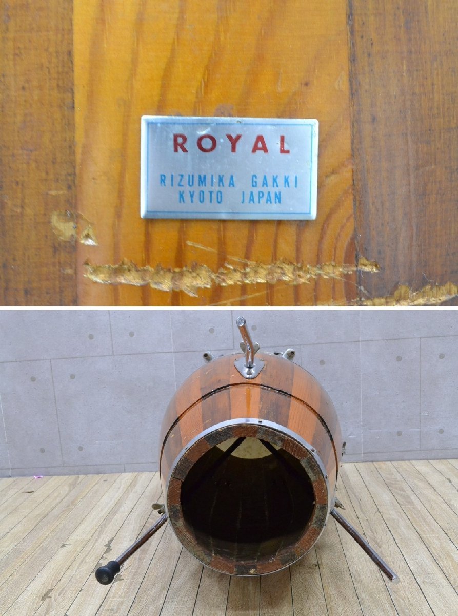 W416■ROYAL RIZUMIKA GAKKI KYOTO JAPAN ロイヤルリズミカ楽器 京都■打楽器 コンガ■ 打面直径28cm■木製■ 脚付き パーカッションの画像10