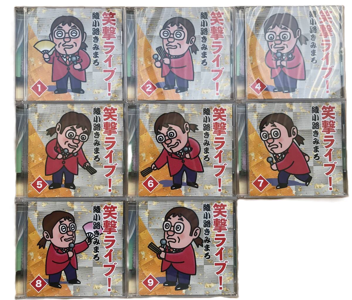 132　綾小路きみまろ笑撃ライブ　CD8枚セット_画像1