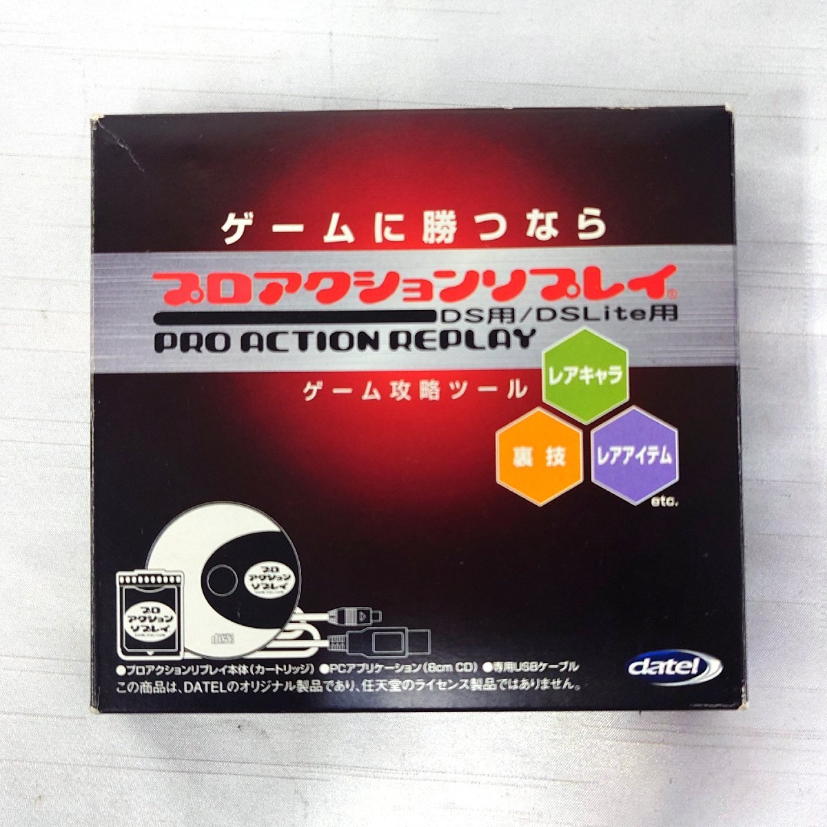 ジャンク 動作未確認 プロアクションリプレイ DS/DSLite用 箱説付 & コードフリークtype0 2種 ＋ DC用 PAR&メモリー + 裏ワザデータ郎3　B2_画像3