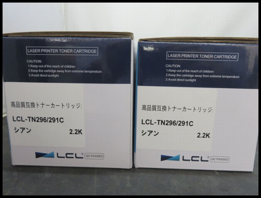 [ZEROnet]Σ未使用品　ブラザー　レーザープリンター用　互換品トナーカートリッジ　LCL-TN-296/291　シアン　2本ΣK47-73