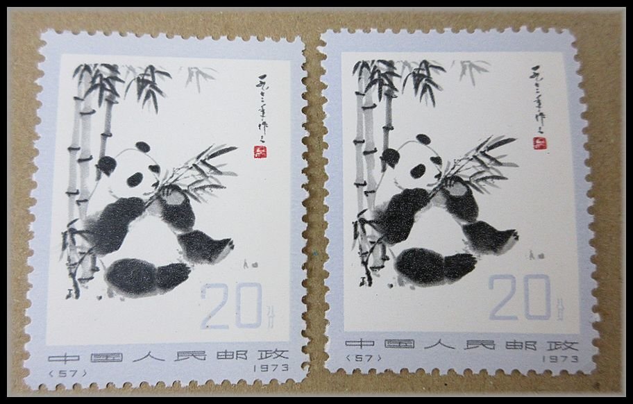 [ZEROnet]▼中国切手 オオパンダ 中華人民郵政 1973年 5種類 12枚セット コレクション 未使用保管品▼P63-79の画像5