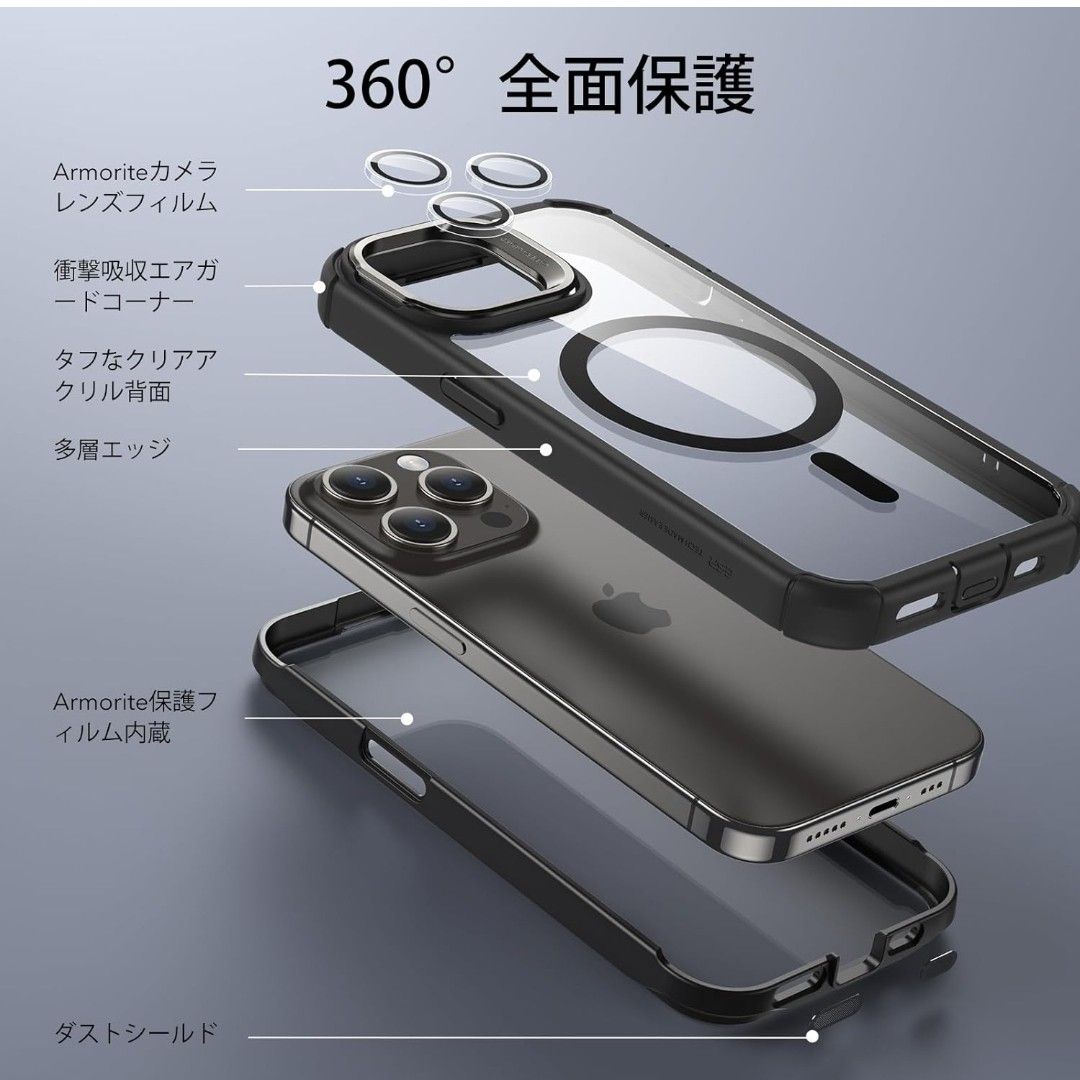 ESR iPhone 15 Pro Maxケース 全面耐衝撃 MagSafe 米
