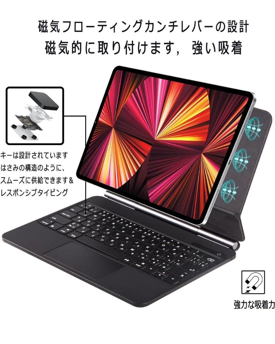 EAMPANG 日本語配列マジックキーボード iPad Pro 11インチ Ai