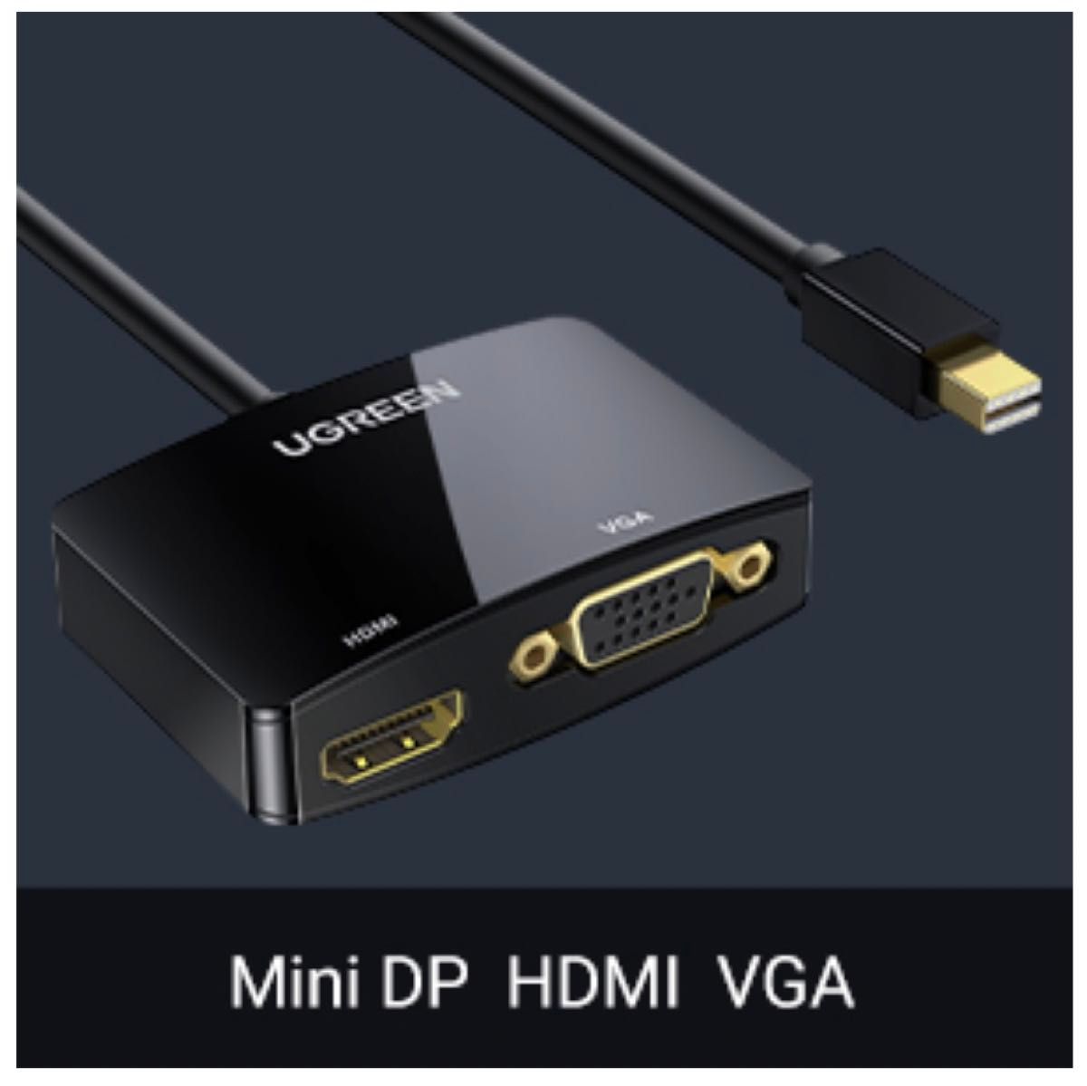 UGREEN Mini DisplayPort HDMI VGA 変換アダプター