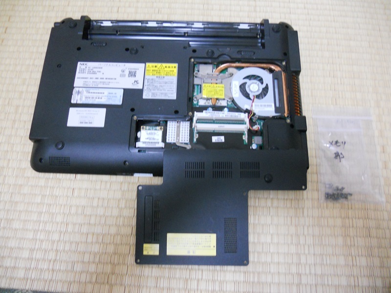 ● NEC LS550CS6W 下部故障品●_画像2