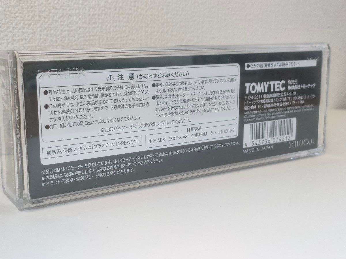 トミックス TOMIX 7421 JR ディーゼルカー キハ52 100形(大糸線・キハ52 115)新品未使用