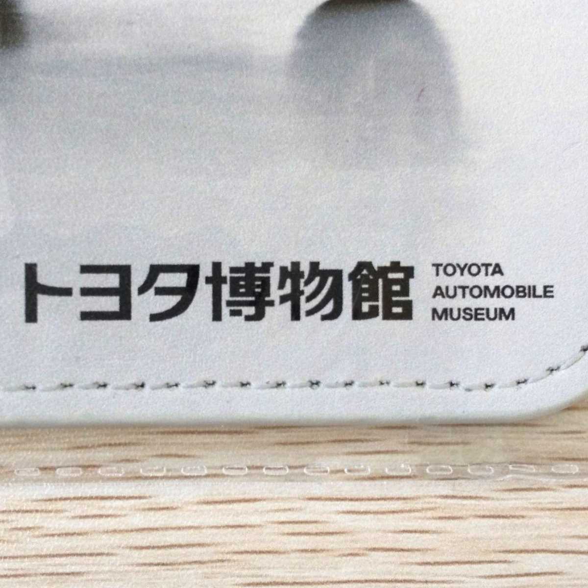 【送料無料】トヨタ博物館限定品 トヨタ2000GTマウスパッド_画像4