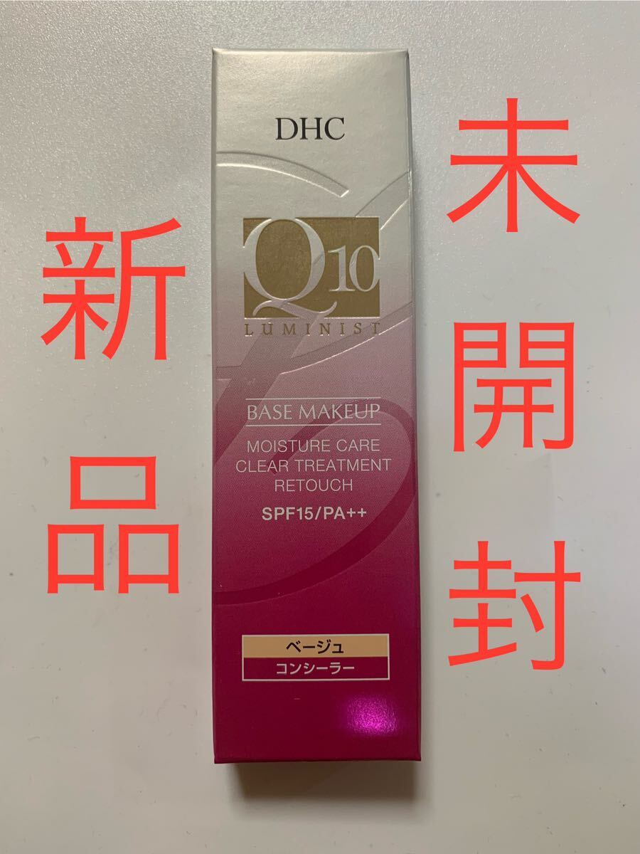 [ new goods * unopened ]DHC Q10mo chair chua care clear treatment li Touch beige concealer 