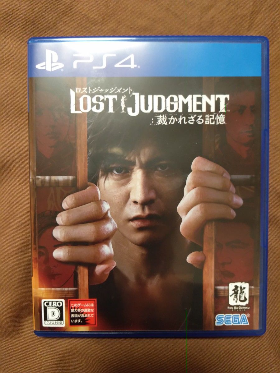 【PS4】 LOST JUDGMENT:裁かれざる記憶 美品 セガ SEGA ロストジャッジメント ソフト パッケージ版