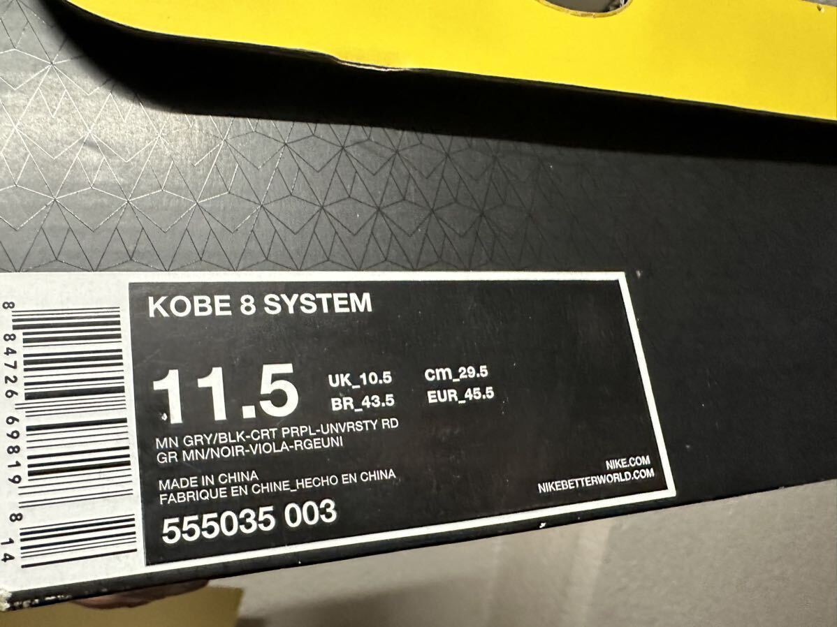 2013 NIKE KOBE 8 SYSTEM MINE GREY US11.5 新品 555035-003_画像10