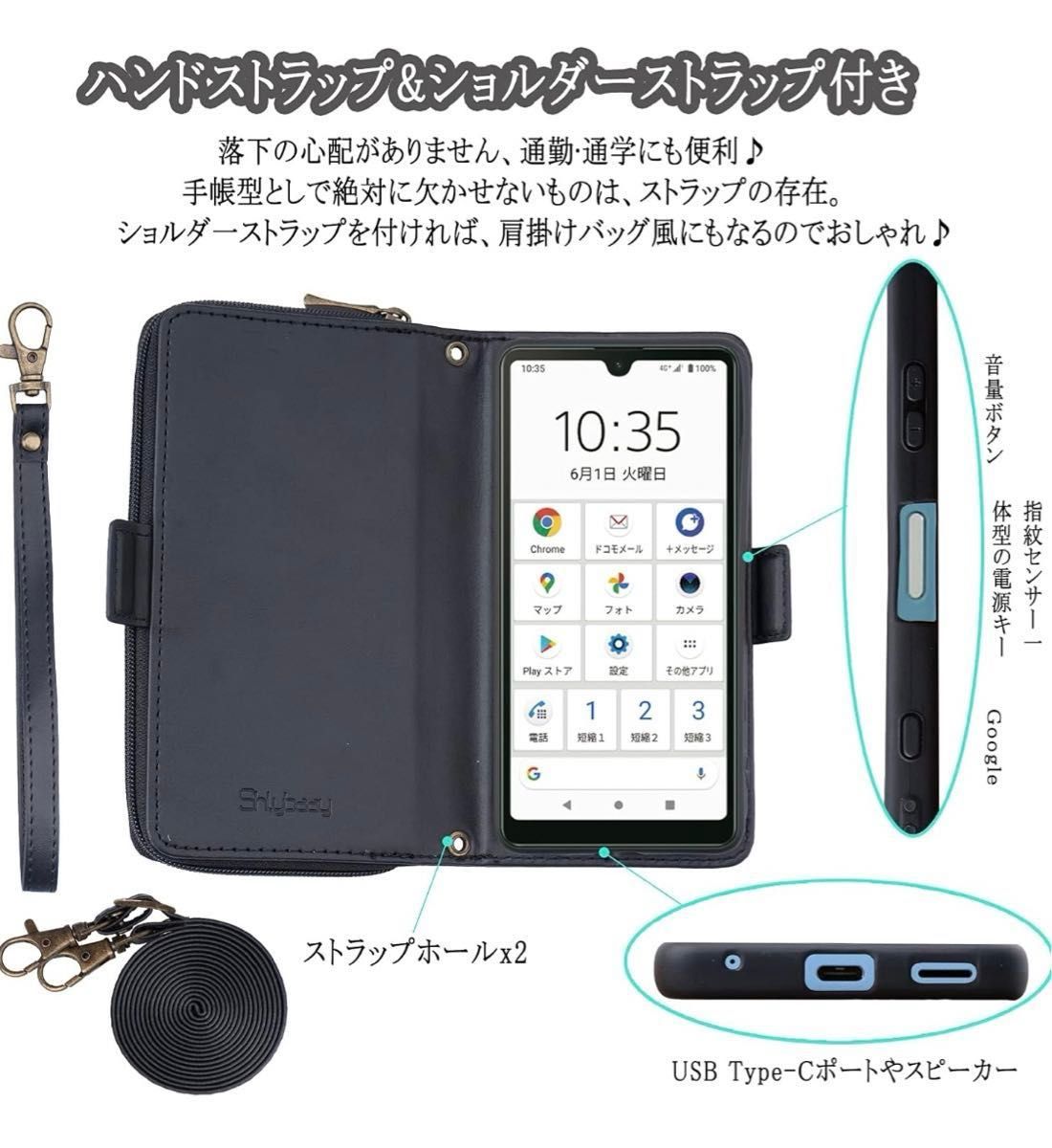 Xperia Ace II SO-41B スマホ ケース カバー 手帳型 多機能 財布 docomo ドコモ　携帯