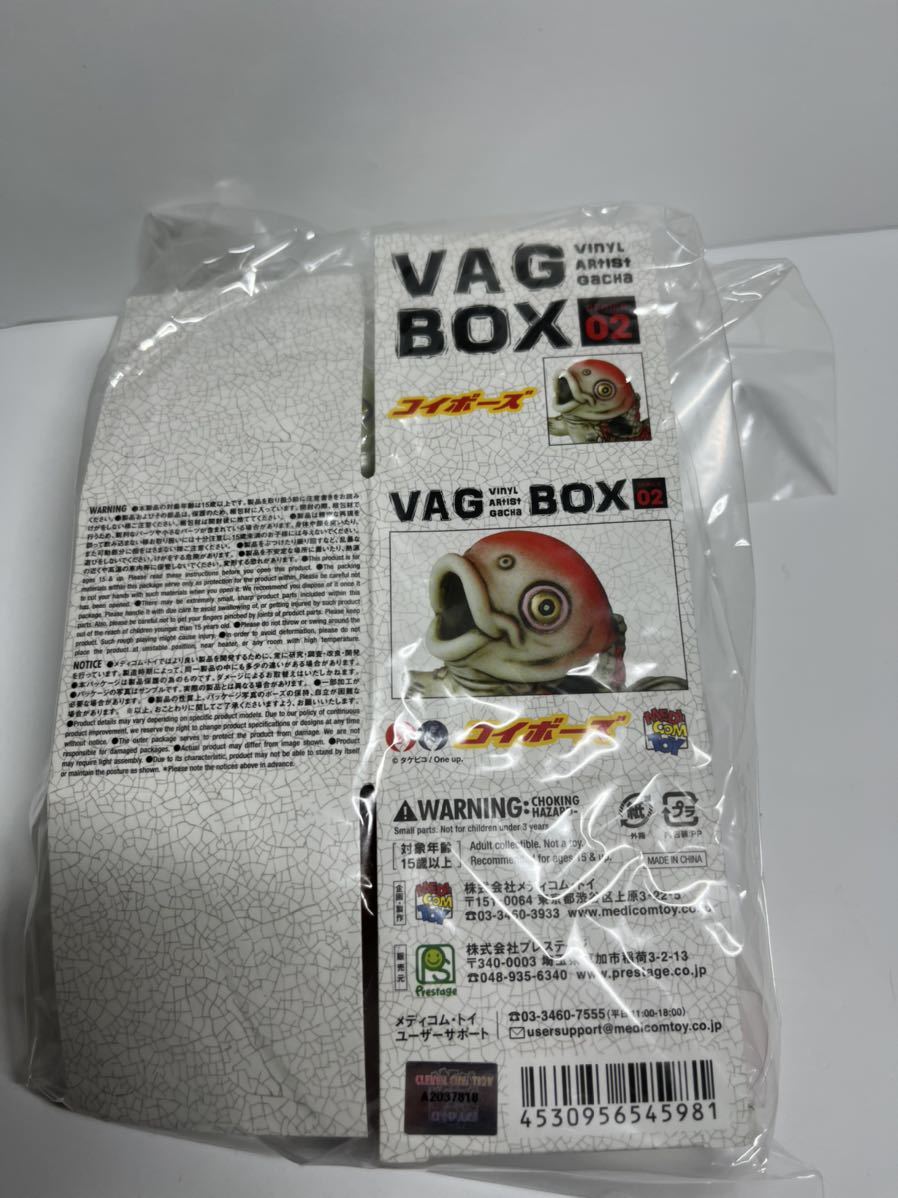 VAG BOX コイボーズ　全5種セット ロフト LOFT ソフビ フィギュア ガチャ　VAG メディコムトイ　鯉　コイ　定形外郵便不可_画像2