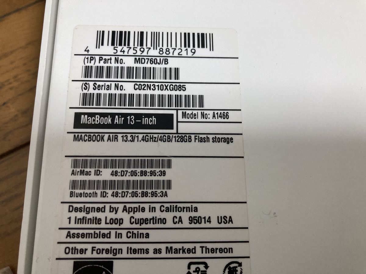 24-0001 1円 ジャンク Apple・Mac book air A1466 13インチEarly 2014 CPU 1.4GHz /4GB/ 128GB_画像8