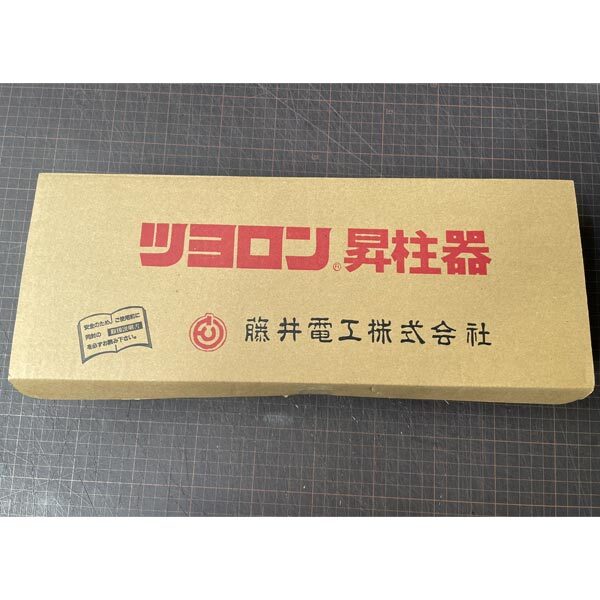 Bibian 比比昂- 藤井電工ツヨロン昇柱器FG-2 木製電柱林業杉 Bibian 比比昂- 藤井電工ツヨロン昇柱器FG-2 木製電柱林業杉