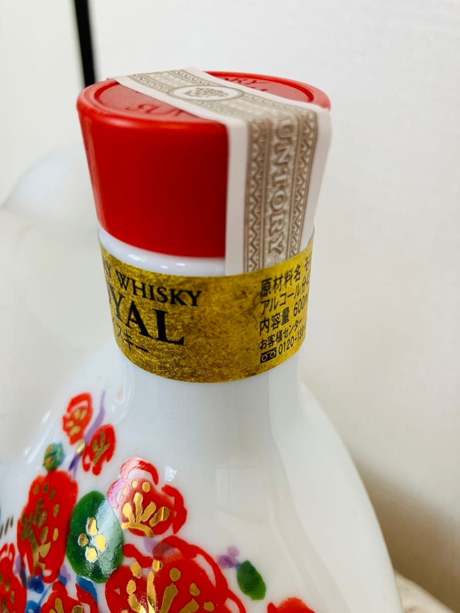 2020年干支ボトル SUNTORY ローヤル ウイスキー 子歳|Yahoo 2020年干支ボトル SUNTORY ローヤル ウイスキー 子歳|Yahoo