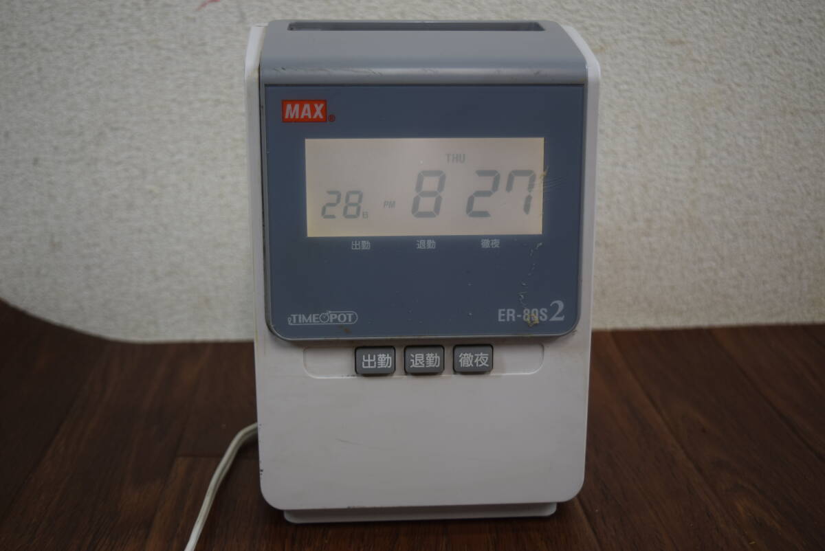 ★☆MAX マックス タイムレコーダー タイムカード 電波時計搭載 ER-80S2☆★_画像1