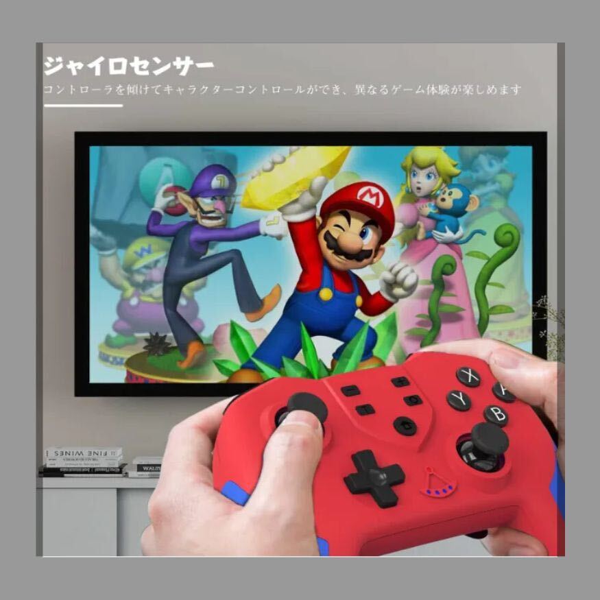 2024最新Switchワイヤレスコントローラー任天堂スイッチプロコン新品未使用_画像4