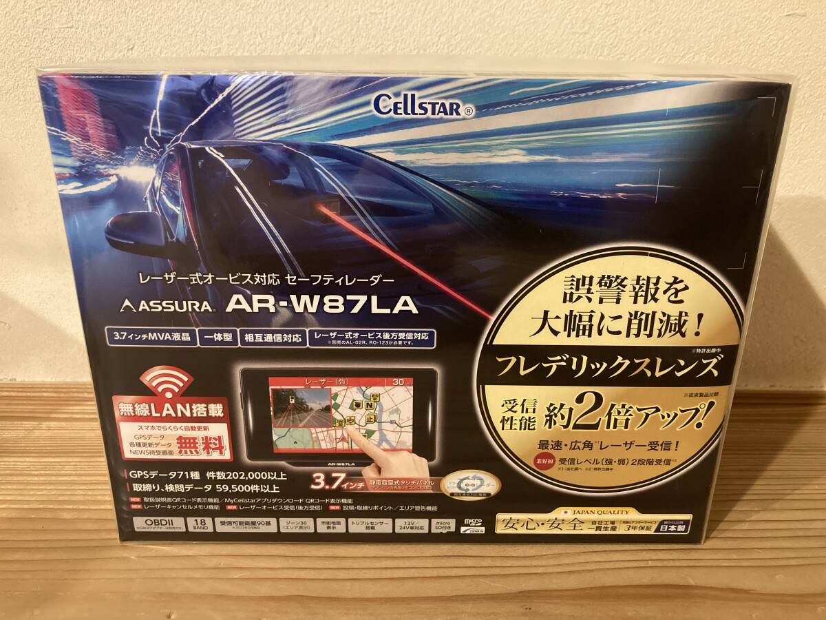 セルスター　AR-W87LA ASSURA 新品未使用　未開封品　3/24購入品_画像1