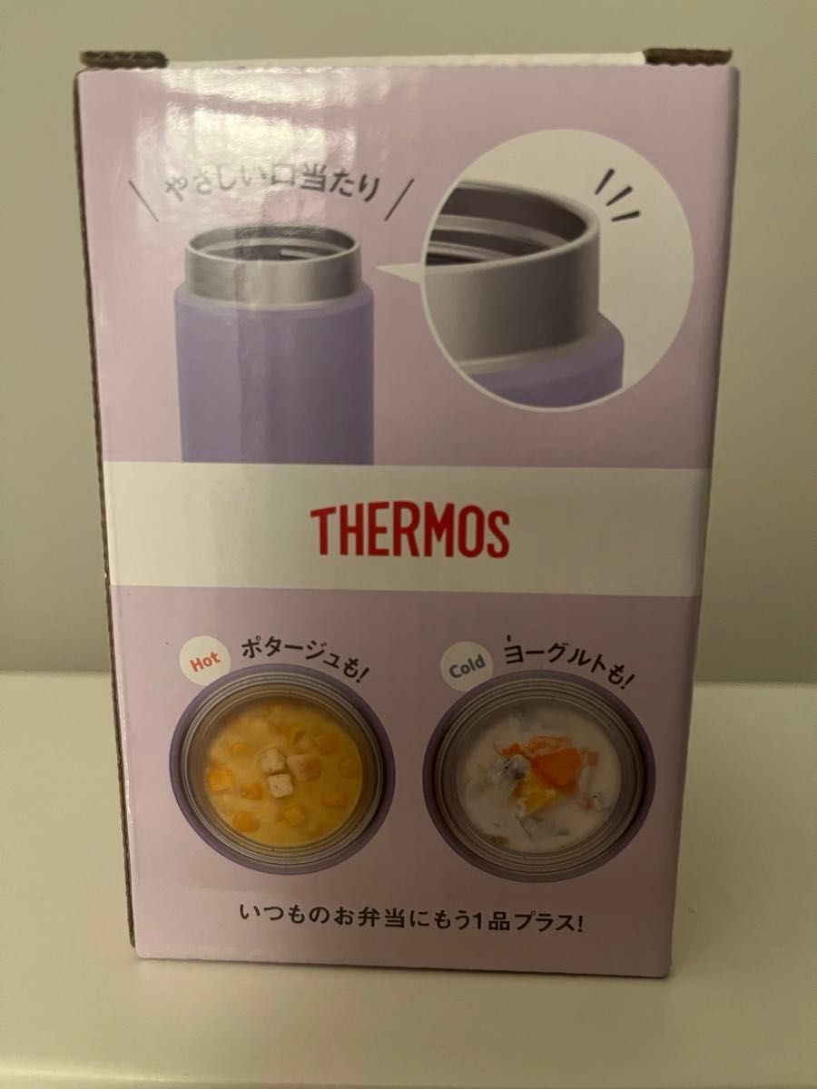 小容量モデル サーモス 真空断熱スープジャー 200ml パープル コンパクト