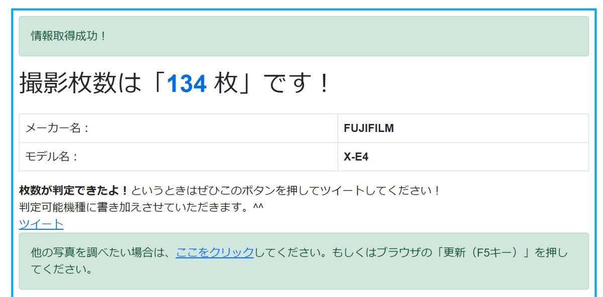 【新同品】FUJIFILM X-E4 XC 15-45mm レンズキット ブラック _画像10