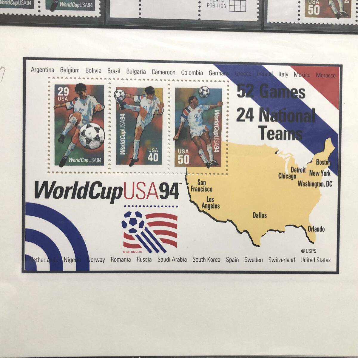 L[ foreign stamp ] America USA stamp 1994 soccer World Cup America. fish Alexander * call da- collection 