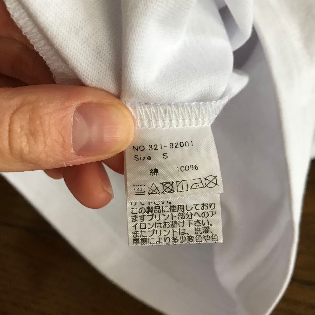 【未使用】ユニセックスS ランドリー福袋限定生産半袖白Tシャツ