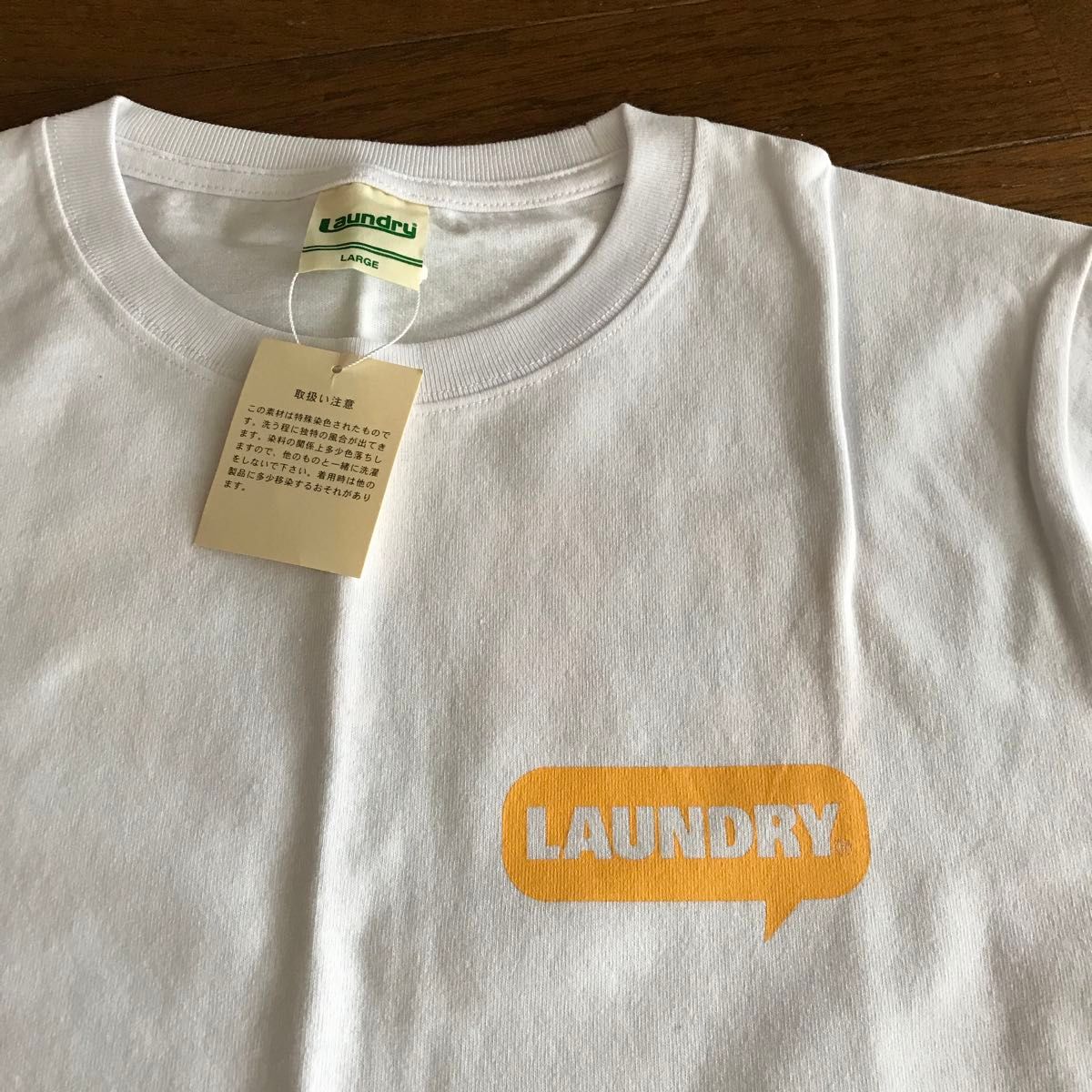 【未使用】ユニセックスL ランドリー福袋限定生産半袖 Tシャツ 白 ホワイト 半袖 半袖Tシャツ